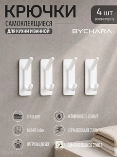 Белый