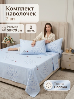 Голубой