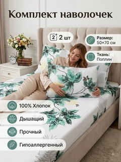 Белый