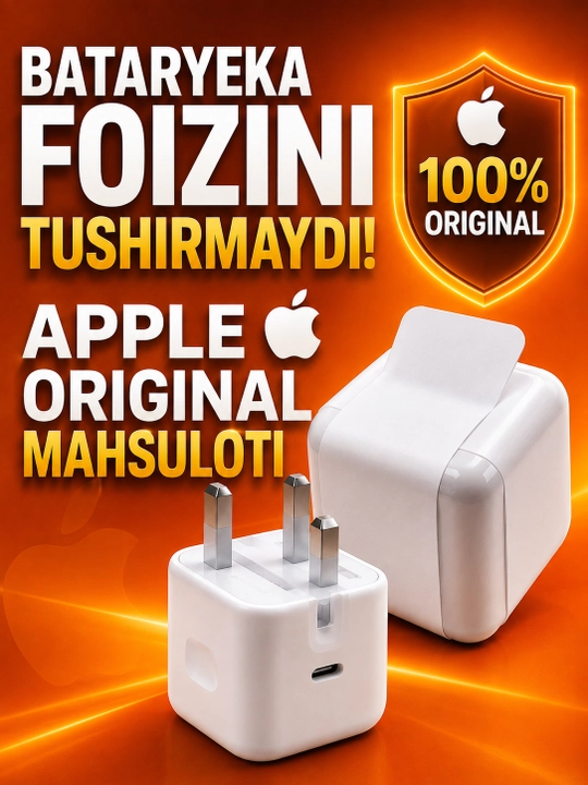 40 Вт Super Fast для iPhone 17 Pro Max, продукт Apple