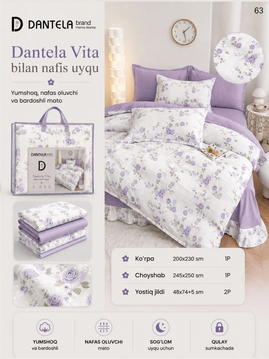 Dantela Vita, мягкое и дышащее двуспальное постельное бельё Случайный выбор