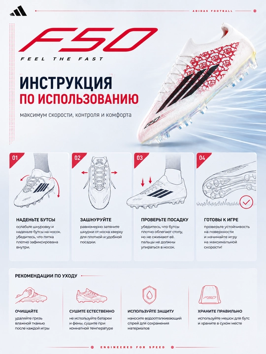 Футбольные бутсы, бутсы adidas, adidas f50, бутсы для футбола, мужские бутсы