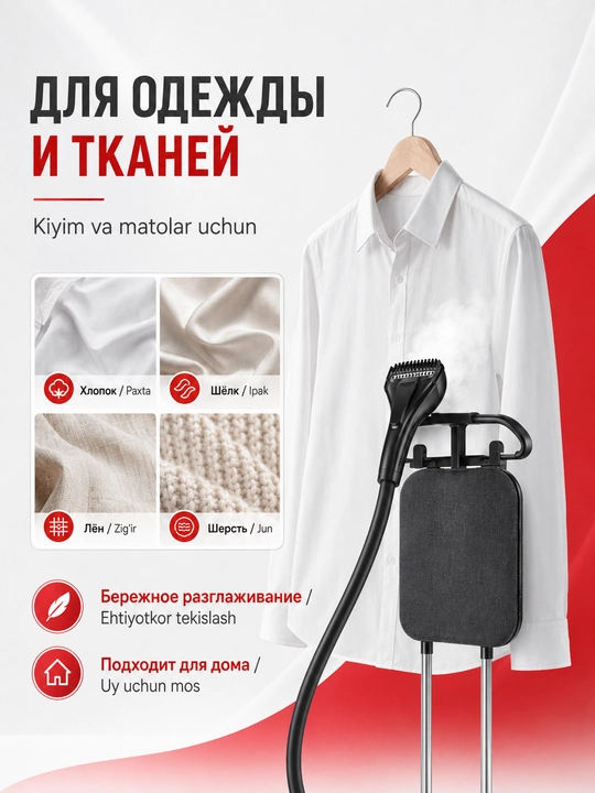 Vertikal kiyim bug'lagichi 2000 Vt, o'rnatilgan dazmollash doskali bug' dazmoli