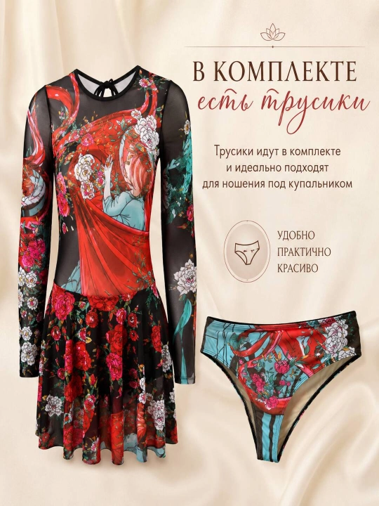 Ayollar yopiq cho‘milish kiyimi, SPF 50+ quyoshdan himoyalovchi, ichki kiyimlar bilan - 
