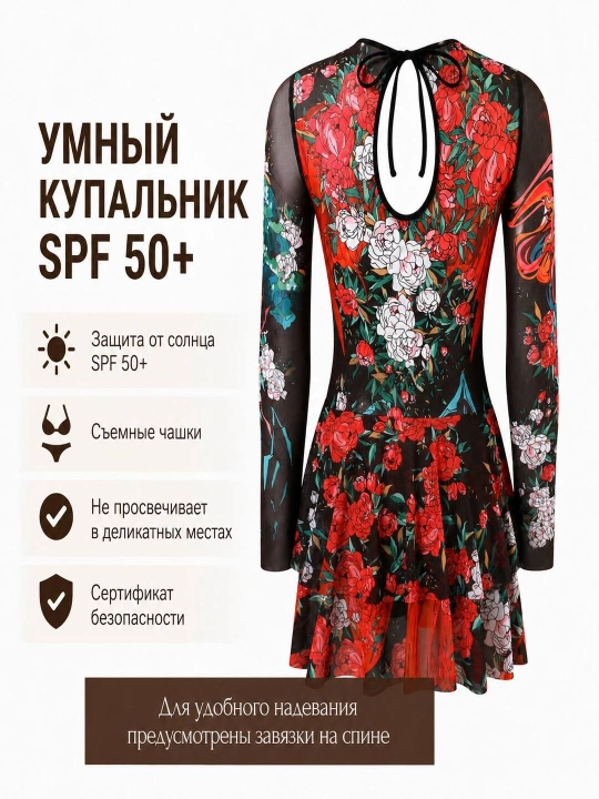 Ayollar yopiq cho‘milish kiyimi, SPF 50+ quyoshdan himoyalovchi, ichki kiyimlar bilan
