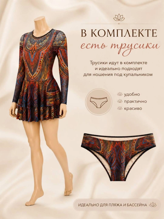 Ayollar yopiq cho‘milish kiyimi, SPF 50+ quyoshdan himoyalovchi, ichki kiyimlar bilan - 