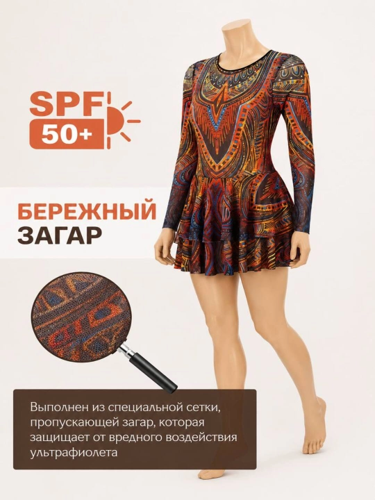 Ayollar yopiq cho‘milish kiyimi, SPF 50+ quyoshdan himoyalovchi, ichki kiyimlar bilan