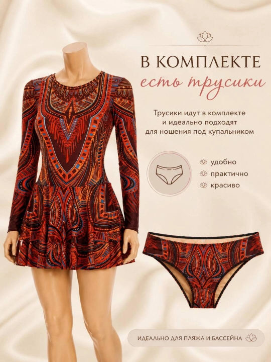 Ayollar yopiq cho‘milish kiyimi, SPF 50+ quyoshdan himoyalovchi, ichki kiyimlar bilan - 