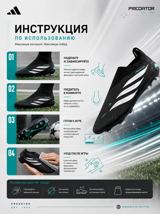 Футбольные бутсы, бутсы adidas, adidas f50, бутсы для футбола, мужские бутсы