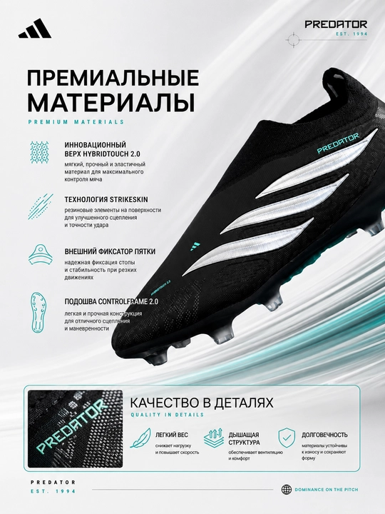 Футбольные бутсы, бутсы adidas, adidas f50, бутсы для футбола, мужские бутсы