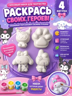 Индиго