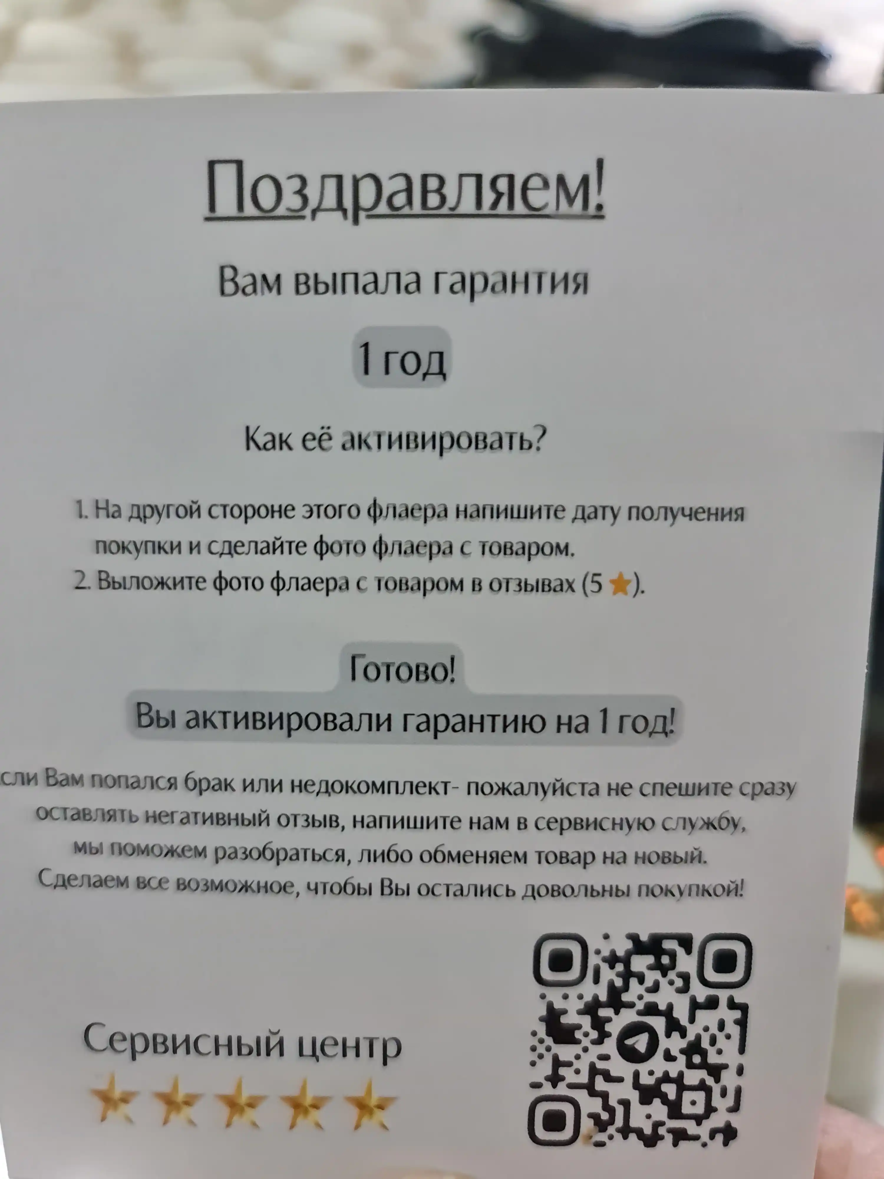 Отпариватель ручной для одежды, вертикальный