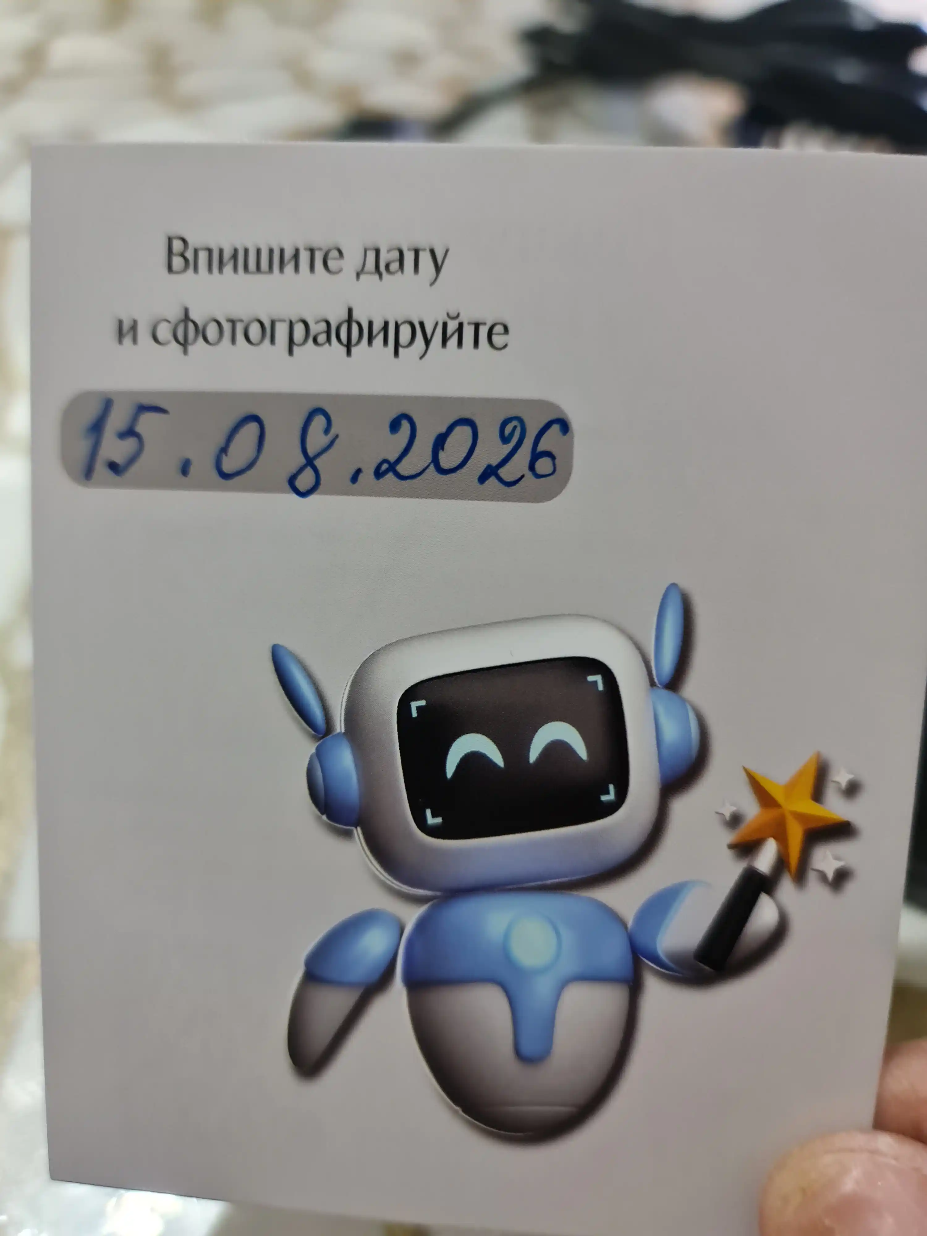 Отпариватель ручной для одежды, вертикальный