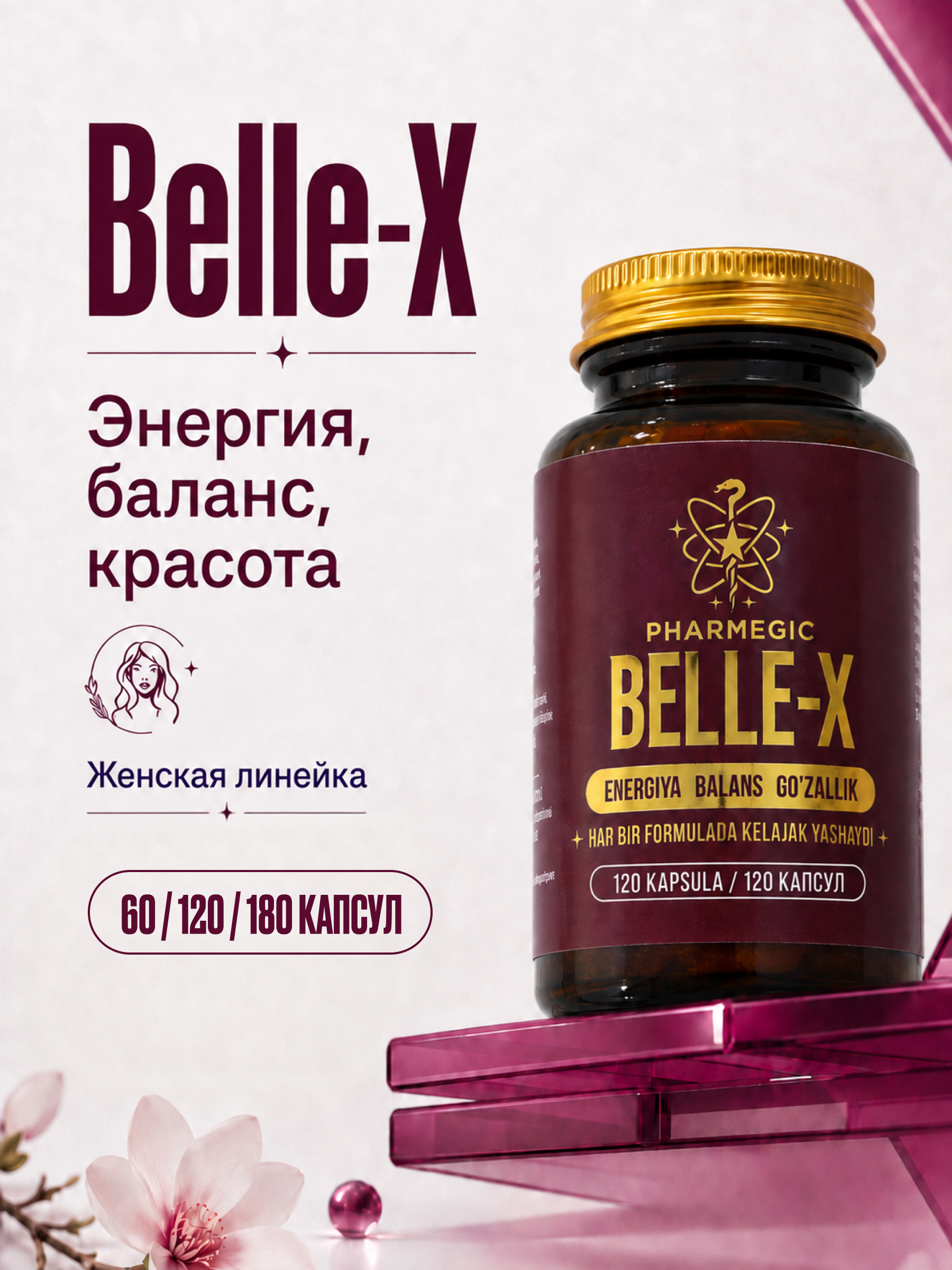 Ayollar vitaminlari BELLE-X, ashwagandha, magniy B6 va L-karnitin bilan, 60 kapsula - 