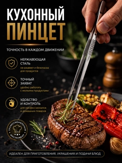 Серый металлик