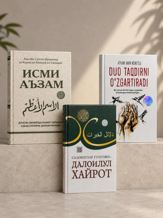 Daloilul Xayrot, kitoblar, salovatlar gultoji, Ismi a'zam kitobi, duo taqdirni ozgartiradi - 