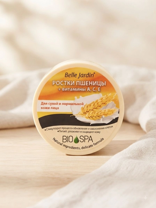 Питательный крем для тела и лица Belle Jardin Bio Spa, 200 мл