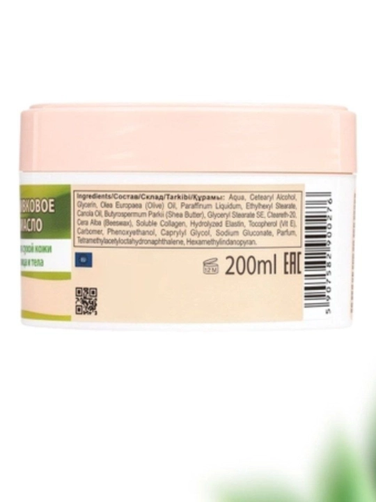 Питательный крем для тела и лица Belle Jardin Bio Spa, 200 мл