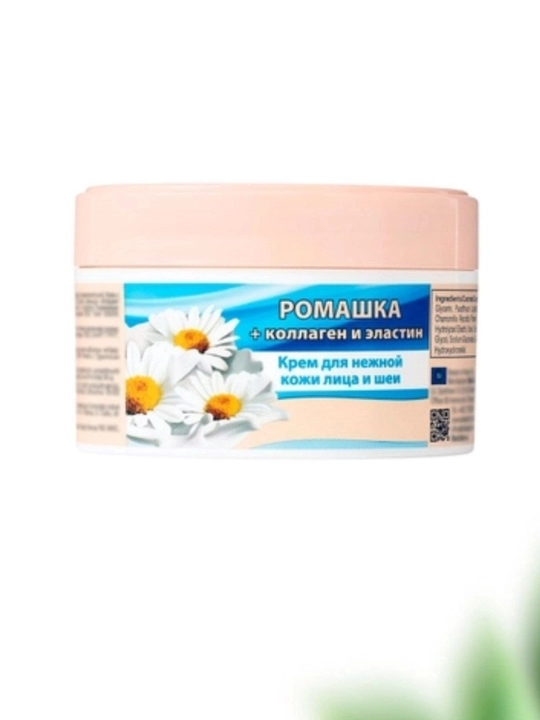 Tana va yuz uchun oziqlantiruvchi krem Belle Jardin Bio Spa , 200 ml