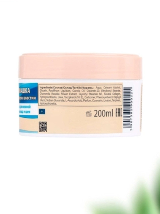 Tana va yuz uchun oziqlantiruvchi krem Belle Jardin Bio Spa , 200 ml