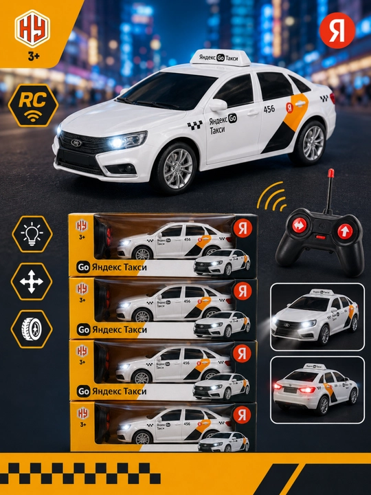 Pultli mashina o'yinchoq mashina bolalar uchun sovg'a, yandex taxi yandex go mashina - 