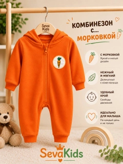 Рыжий