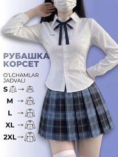 Белый