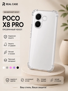 Белый
