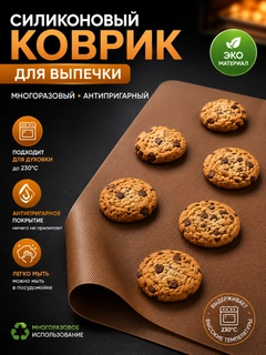 Бежевый