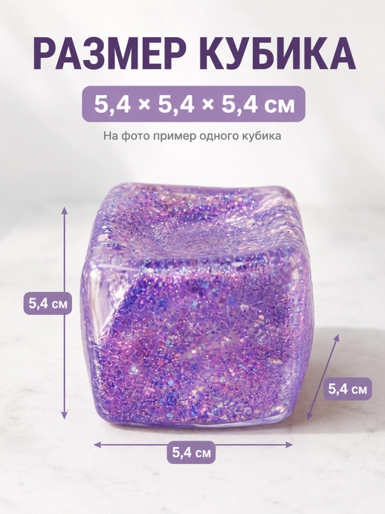 Антистресс сквиши — детские игрушки