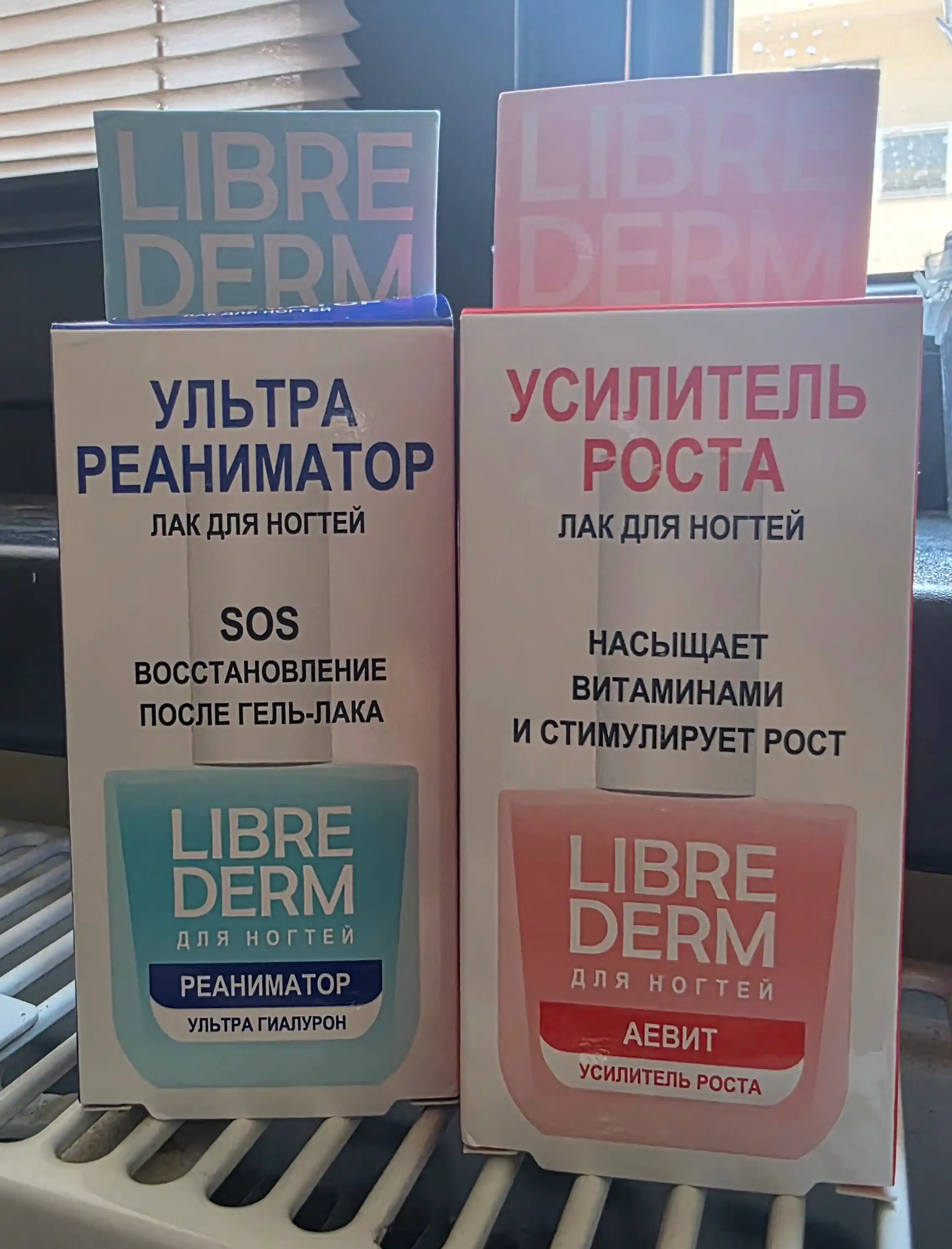 Лак для ногтей, Усилитель роста, АЕВИТ, 10 мл