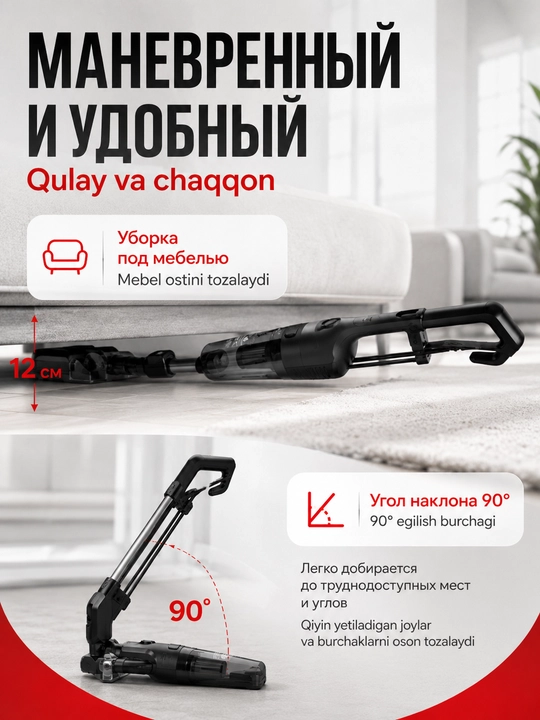 Пылесос мощный для дома с контейнером для пыли, пылесос для сухой и влажной уборки