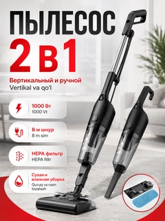 Черный