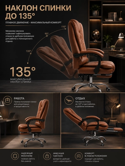 Uy va ofis uchun bel tayanchiga ega ergonomik kompyuter kreslosi