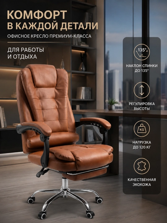 Uy va ofis uchun bel tayanchiga ega ergonomik kompyuter kreslosi