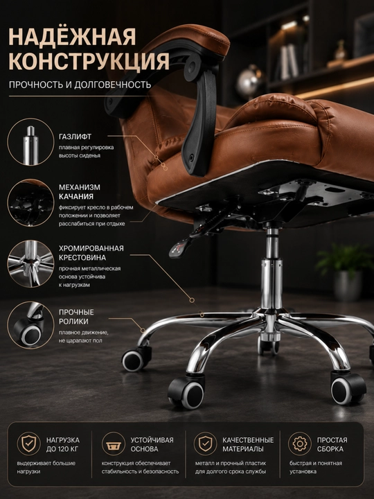 Uy va ofis uchun bel tayanchiga ega ergonomik kompyuter kreslosi