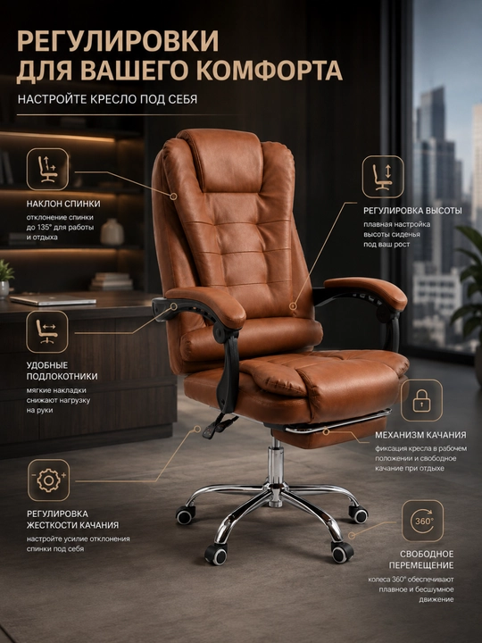 Uy va ofis uchun bel tayanchiga ega ergonomik kompyuter kreslosi - 