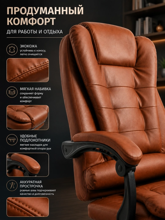 Uy va ofis uchun bel tayanchiga ega ergonomik kompyuter kreslosi