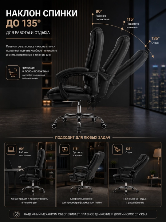 Uy va ofis uchun bel tayanchiga ega ergonomik kompyuter kreslosi