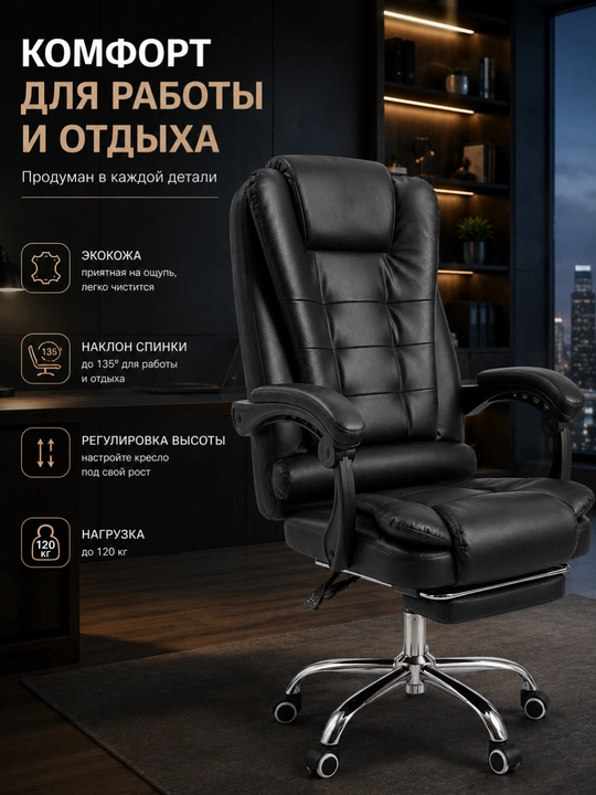 Uy va ofis uchun bel tayanchiga ega ergonomik kompyuter kreslosi