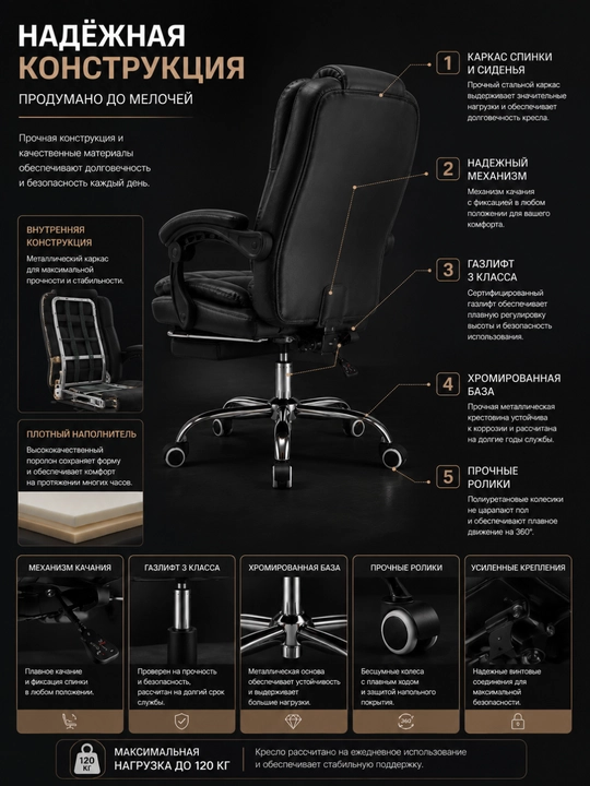 Uy va ofis uchun bel tayanchiga ega ergonomik kompyuter kreslosi
