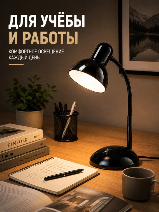 Stol lampasi metall, egiluvchan, o‘qish, dars va ish stoli uchun kumushrang