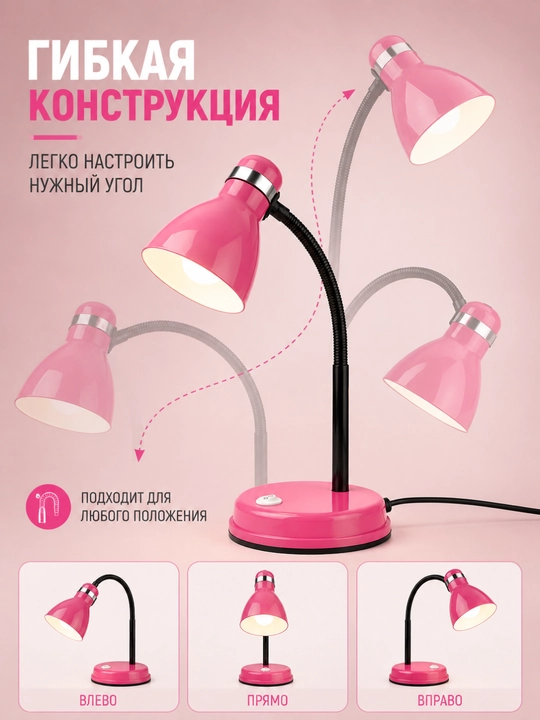 Stol lampasi metall, egiluvchan, o‘qish, dars va ish stoli uchun kumushrang