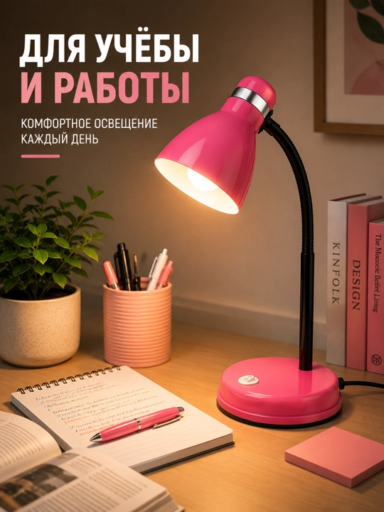 Stol lampasi metall, egiluvchan, o‘qish, dars va ish stoli uchun kumushrang - 