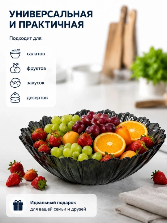 Salatnitsa katta hajmli idish