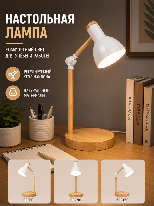 Stol lampasi metall, egiluvchan, o‘qish, dars va ish stoli uchun kumushrang - 