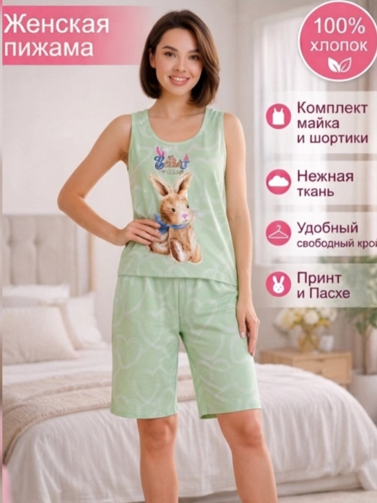 Набор ночной пижамы, майки и шорт для женщин (42-50) - 