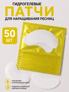 Золотой