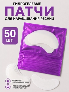Фуксия