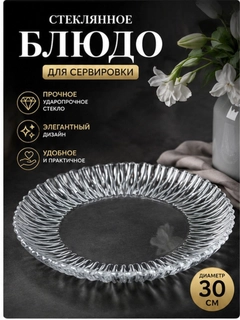Бежевый меланж